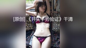 《核弹网红✅精品》极品S级女神反差婊，拥有漫画身材的舞蹈生和她的淫乱派对 (2)