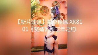 STP30294 外表清纯新人美少女！笑起来超甜美！女仆装道具自慰，按摩器震穴，娇喘呻吟不断，极度诱惑