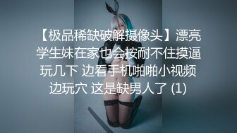 淫妻绿帽拉满，顶级绿奴视角，将淫妻3p拍成艺术的夫妻MaryBarrie超清合集，非常值得收藏品鉴【110v】 (5)