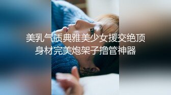 终极反差婊女神泄密！万人求档INS极品网红【尹公主】四月收费私拍，双穴紫薇大潮喷，先流水后流白相当炸裂