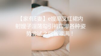 操表弟的女朋友，大胸乱颤，长的不错完美露脸