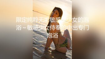 火辣身材大奶女神自拍誘惑視頻 露臉露奶露騷逼 強烈推薦-6