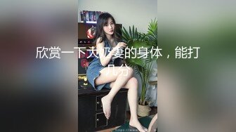 【網曝門事件】最近火爆朋友圈600分女孩淫亂群P不雅視頻流出 挑戰更強極限 高清完整版