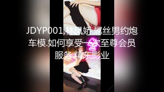 纯情小美女第一次下海  略显羞射