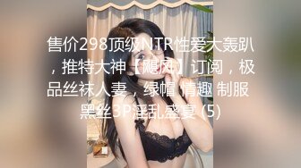 国外还有边说边脱的女主持真刺激