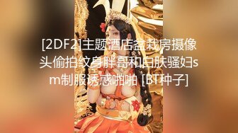 ✿萝莉女神✿ 最美窈窕身材少女91小魔女▌鸡蛋饼▌