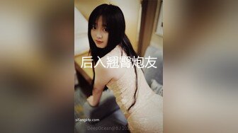 骚逼女上