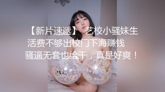 甜美可爱萌萌小美女 肉体精致迷人 伸着小舌头舔吸套弄滋味销魂好爽 鸡巴真是享受，啪啪对准逼逼轰炸操