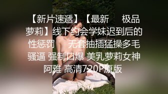 真实换妻 极品女神出场，同时吃两根鸡巴的场面太刺激了，捆绑SM后入两大美穴