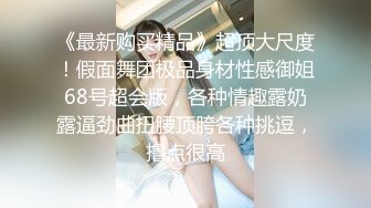 花臂纹身大奶美少妇  撩起衣服露奶子  舔屌口交翘起大屁股