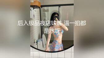 拷起来后入