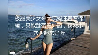 后入爆操骚妇人妻情趣内衣