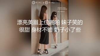 喬安 小女友