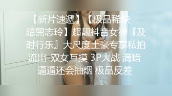 调教极品丝袜女神强制口交丝袜塞逼里