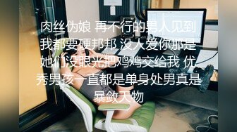 高颜值大白美乳妹子【溪水】跳蛋假屌一起用，炮友过来椅子上位骑乘大力猛操内射，很是诱惑喜欢不要错过