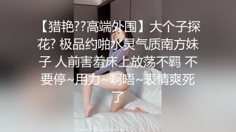 美腿大白靴高端外围小姐姐  吸吮口交用矿泉水冲了逼  扶着屁股站立后入  躺在沙发主动骑乘猛操