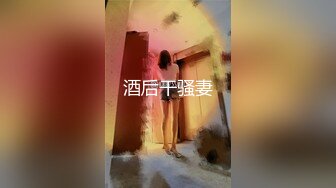 【情侣酒店偷拍】颜值高身材好叫声骚 酒店床上干完 接着在草逼专用椅上继续输出 视觉盛宴 (1)