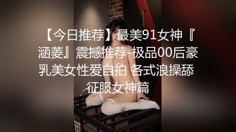 STP29930 國產AV 麻豆傳媒 MCY0137 巨乳姪女的嫩穴撫慰 蘇安亞 VIP0600