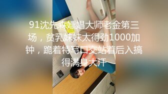  极品推荐洛杉矶华人高颜值美女茉莉最新性爱流出 漂亮美乳 拽着胳膊后入怼操