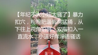 扣扣传媒 QQOG006 极品白虎萝莉天花板 ▌粉色情人▌清纯学妹纹身反差婊 女上位大屌顶撞宫口 白虎小穴真是嫩