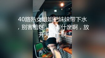 豪放女啥都敢玩