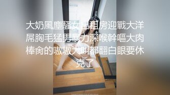 [原创] 你见过高冷婊的逼吗？反差的离谱~（下滑约妹心得和联系方式）