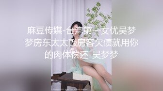 勾引京东快递直男小哥,第一次就被无套插入 下集