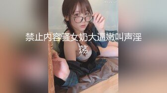 台湾SWAG vavababy 內射中出 網美女神