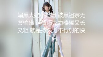 抖阴学院《性世界无边界》第5期 女体餐盘体验