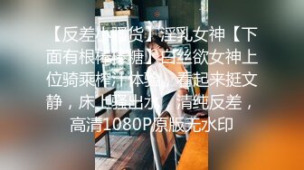 李寻欢探花性感黑丝空姐制服外围妹子，完美视角超近距离拍摄，口交清晰可见，丝袜撕裆猛操1080P高清修复