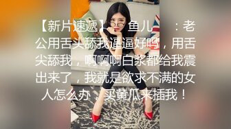 全程验证！捆绑白丝jk少女后入猛操