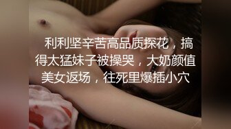 台湾情侣泄密 漂亮人妻被调教成听话母狗 连怀孕都要挨操屁眼 (1)