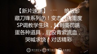 整容脸的靓丽美女 带你体验至尊享受