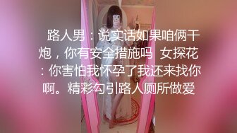 御姐的我 清纯反差双马尾LO萌妹『妄摄娘』福利私拍在外是同学老师眼中的乖乖女，在私下是哥哥的鸡巴套子！