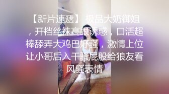 ✿绿奴娇妻母狗✿绿奴贡献骚妻 废物绿奴看s绿主肆意玩弄自己娇妻 调教成小母狗逼水四溢，边撸管边看女友被操到高潮