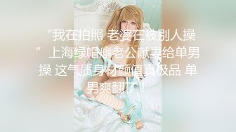 (草莓原創)(cm-66)(20230806)清純少女給富二代男朋友白絲襪足交-棉花糖糖