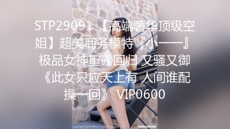 9-30老憨寻花约啪良家少妇，床上裹鸡巴，操的小逼爽爽的