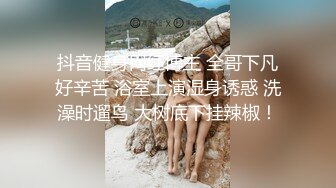 兄弟们，女神这颜值我顶不住啊【少女椰子】鸡儿有点扛不住~狂撸，顶级颜值好身材 撸管佳作 (2)