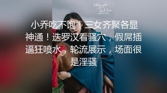 美女空姐的淫乱私生活被曝光和富二代男友各种姿势啪啪啪