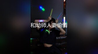  榨精少女6-28 高挑长腿萝莉全身粉嫩，挺瘦的但是奶子还挺大像刚发育好