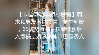 【精品厕拍】全景CP都是青春靓丽颜值的极品粉嫩妹子 (1)