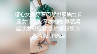 新人 林月月 性感白色制服 性感黑色蕾丝内衣搭配性感魅惑黑丝 柔美的身姿妖艳动人