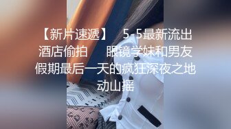 【影片名称】：✅极度反差婊✅调教02年清纯少女性奴～审美疲劳就换点口味看这些，鸡巴跳蛋塞进骚小嫩逼，疯狂摩擦～