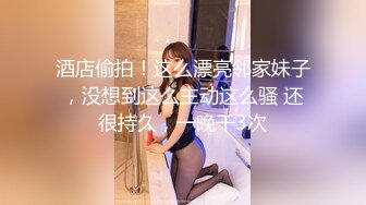 极品欲女【南方联合国际体模】平安夜约炮铁粉停车场偷情野战，美乳大长腿一字马站炮，战况激烈超刺激.(1)