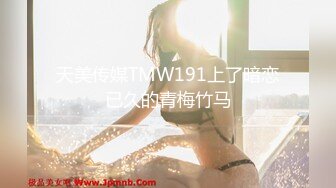 公司上班勾搭很久才带到家中的长腿美少妇,纤细大长腿,性感美翘臀在客厅各种干逼受不了跑到洗手间又被后插