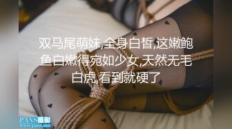 【新速片遞】  职场女神午休时间，肯德基露出❤️在别人背后玩着跳蛋自慰边工作，旁边的人不知道能不能闻到骚味！