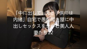 【中文字幕】「暇やから、またしようか？」ワンルームの一室で同栖中…ただの日常 SEX をひたすら撮ったリアル过ぎる　吉高宁々