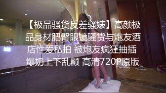 跟性感前女友分手.渣男友立馬流出性愛影片(無碼)