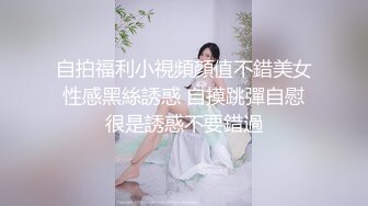 【新片速遞】 【电报群蹲下收藏者】❤️不同场景精选小合集，阴有尽有✌（三）【1.1GB/MP4/24:09】