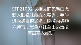 【网红反差婊】饼干姐姐 FortuneCuttie 超顶白虎女神 十二